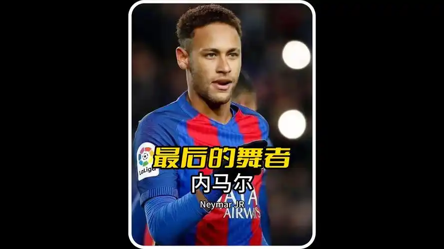 的默契不仅